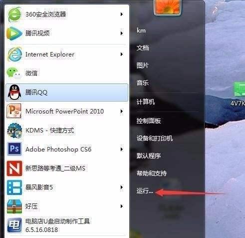 电脑不能正常启动了怎么办？如何快速诊断和修复故障？