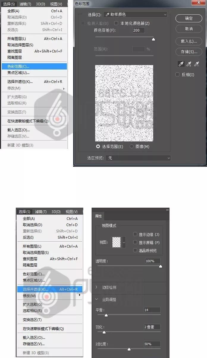 如何在Photoshop中制作发光效果？步骤和技巧是什么？