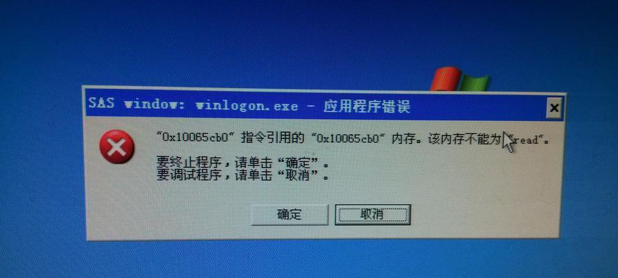 电脑关机点了没反应怎么回事？如何快速解决？