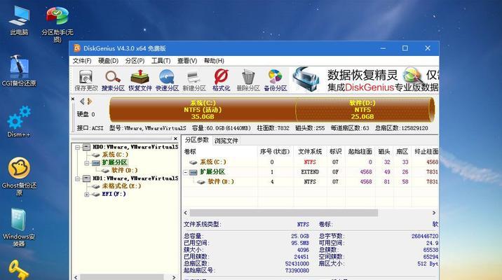 怎样给电脑重装系统win7？重装过程中的常见问题有哪些？