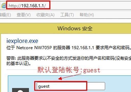 如何更改Windows账户的名字？更改后需要注意什么？