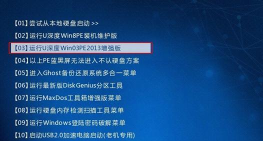 U盘启动盘制作教程？装系统步骤是什么？