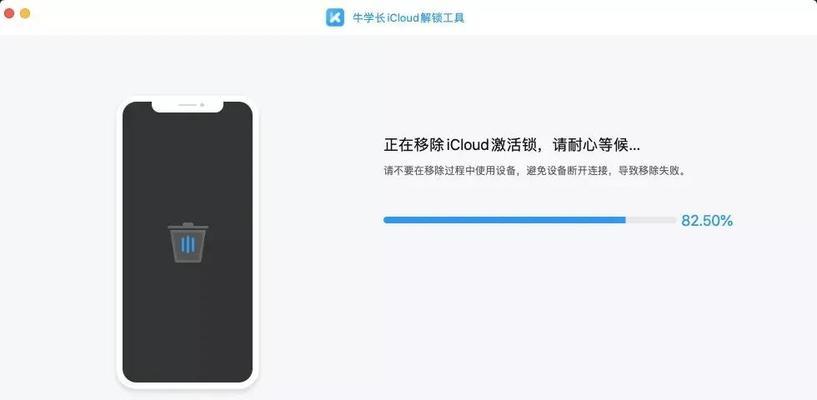 苹果激活锁怎么解除？遇到激活锁问题应该怎么办？