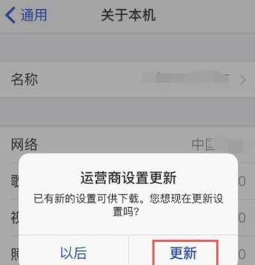 手机满信号但网络差？如何快速解决？