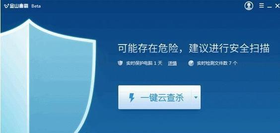 电脑比较好用的杀毒软件有哪些？如何选择适合自己的杀毒软件？