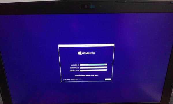 如何检查Windows 7系统是否使用固态硬盘？
