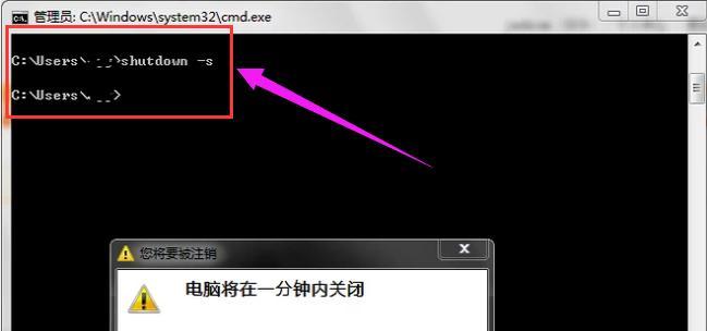 电脑频繁自动关机？这些解决方法能帮到您！