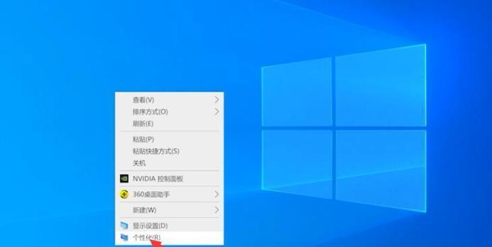 台式电脑桌面密码忘记怎么办？如何快速解除锁定？