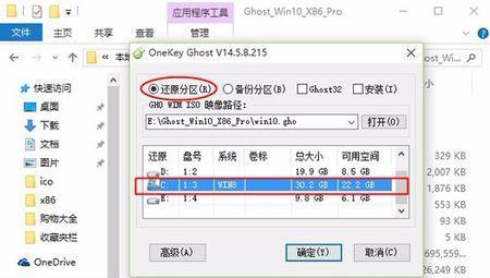 重装系统前如何备份c盘文件？备份步骤和注意事项是什么？