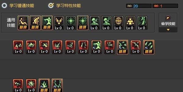 最新dnf驭剑士技能加点怎么选择？加点后有哪些影响？