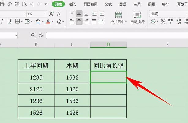 如何制作wps表格？wps表格制作教程有哪些常见问题？