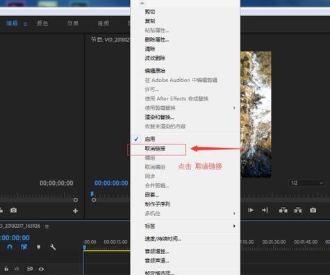 PR音频无声问题如何解决？详细步骤是什么？