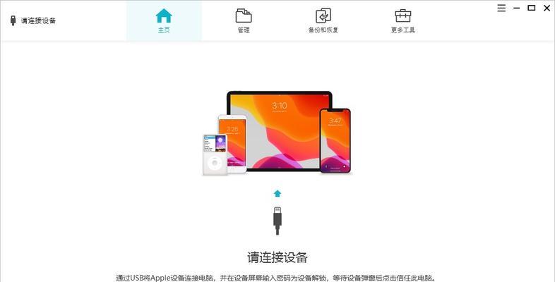 苹果电脑一键还原系统的方法是什么？操作步骤详细吗？
