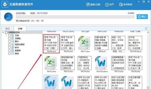 移动硬盘数据文件丢失怎么恢复？恢复步骤是什么？