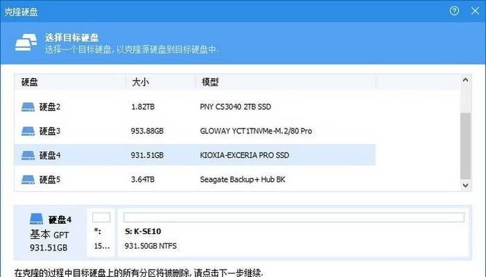 新硬盘分区使用方法？分区步骤与注意事项是什么？