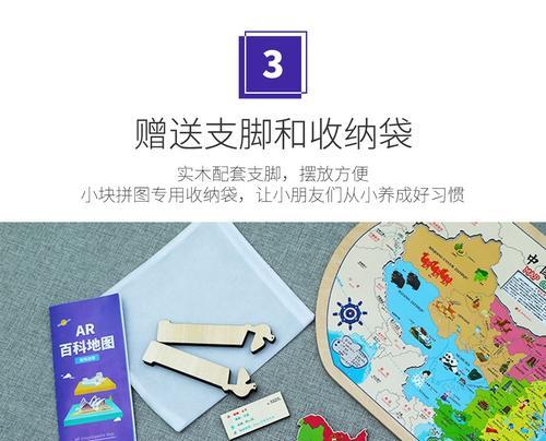 一键拼图怎么操作？步骤是什么？