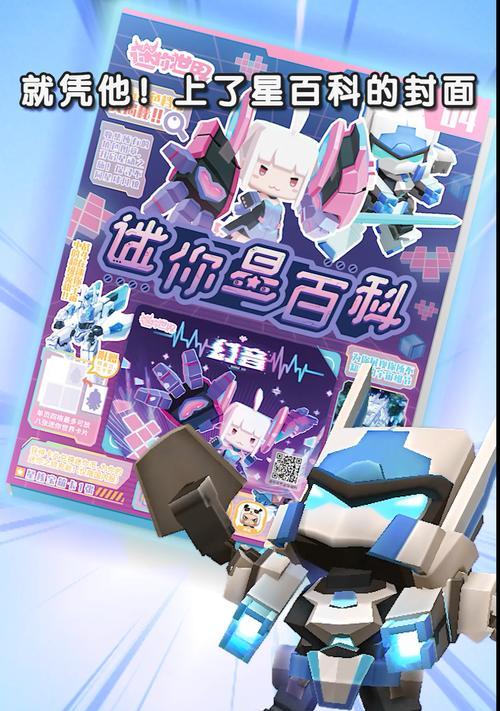 迷你世界有哪些人物？他们的特点和能力是什么？