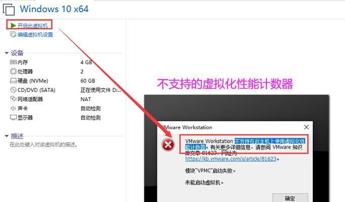 如何永久免费使用虚拟机？教程步骤是什么？