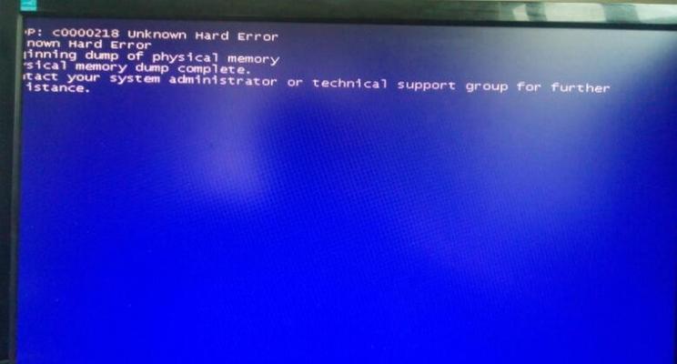 win7系统损坏了怎么办？图解教你一步步修复！