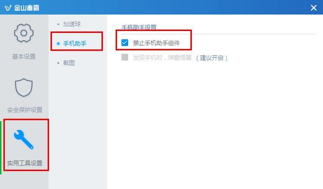 小米手机连接电脑传文件的方法是什么？遇到问题如何解决？