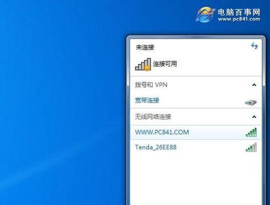 win7系统恢复选项怎么操作？遇到问题如何快速恢复系统？