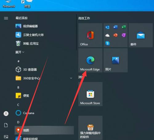 Win10文件加密无法勾选？解决方法是什么？
