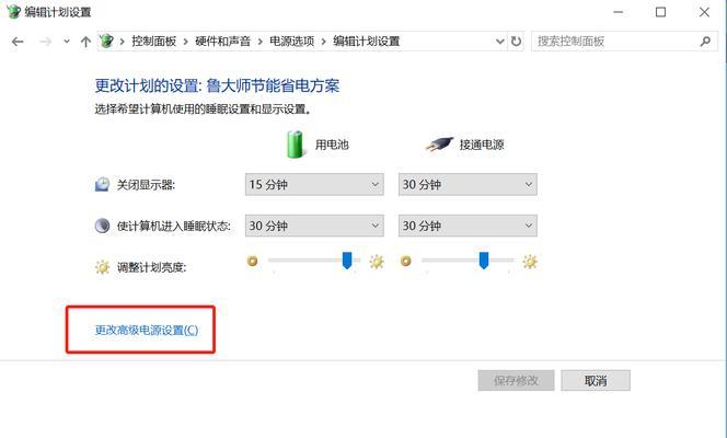 win10热键设置在哪里可以关闭？如何快速找到关闭热键的选项？