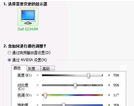 CF在Win10中如何调整烟雾头以获得最佳清晰度？