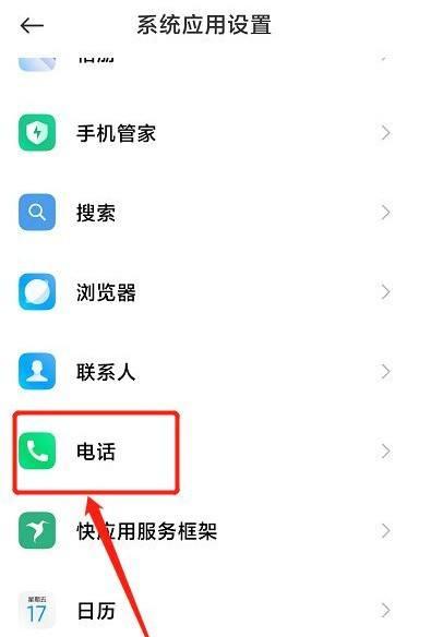 华为手机盲人模式解除黑屏的正确方法是什么？