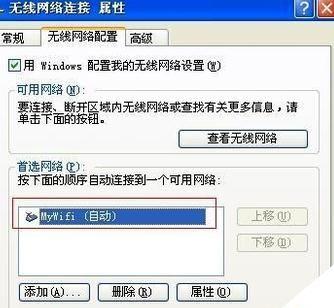 家里路由器防火墙怎么配置？配置过程中常见的问题有哪些？