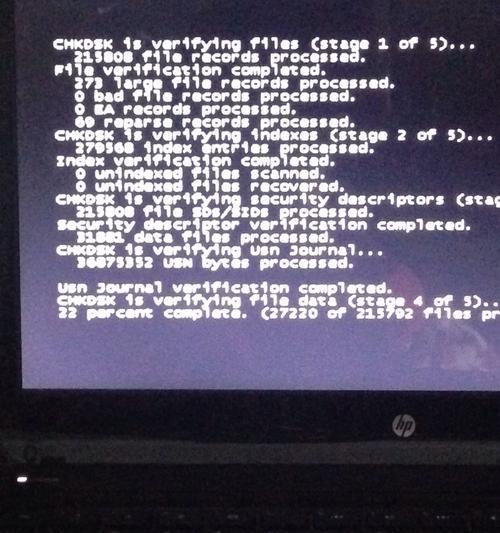 电脑开机黑屏无法进入桌面？如何快速解决？