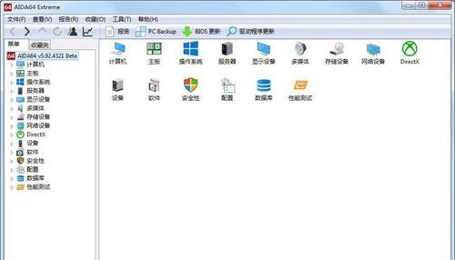 大白菜win7系统如何安装？安装过程中常见问题有哪些？