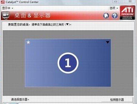 魔兽全屏设置在win7系统中如何操作？遇到问题怎么办？