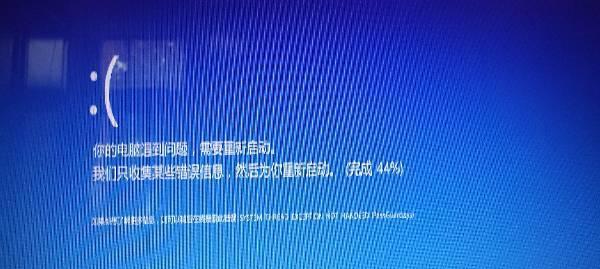电脑蓝屏360修复方法是什么？遇到蓝屏该如何解决？