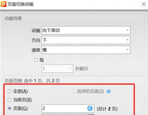 手机pdf文件怎么打开全屏？全屏阅读PDF文件的正确方法是什么？