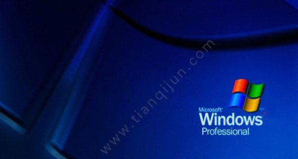 Win7系统安装对电脑配置要求高吗？如何判断兼容性？