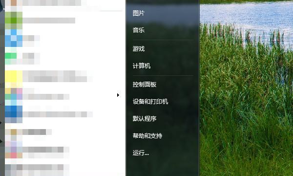 win7启动项设置在哪里？如何正确设置启动项？