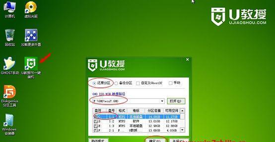 U盘重装系统教程？如何一步步完成系统安装？