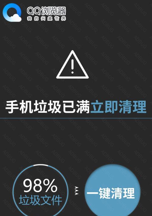 手机内存不足怎么办？有效扩大手机存储空间的方法有哪些？