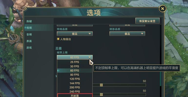 fps突然从100降到了10多？如何快速恢复游戏性能？