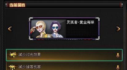 穿越火线英雄级角色有哪些？如何获取和使用？