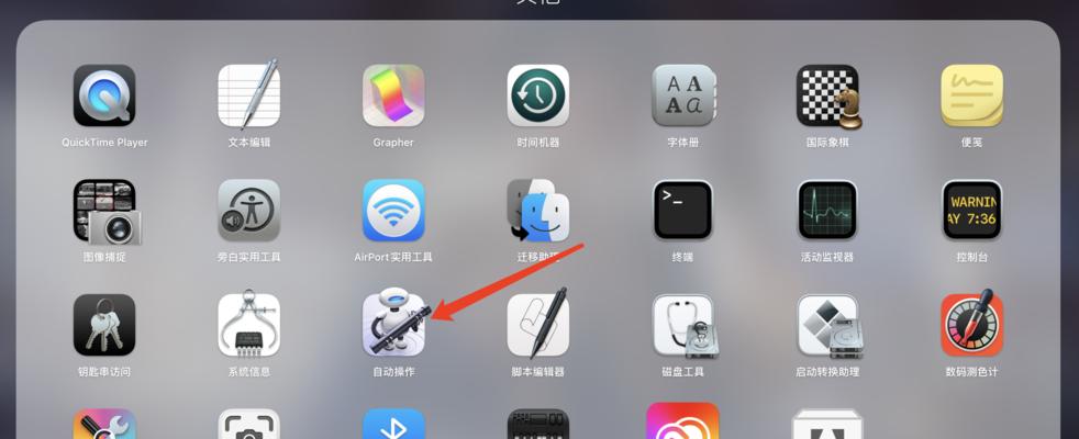 Mac强制关闭程序的快捷键是什么？如何快速开启？