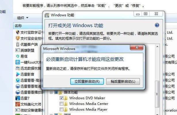 电脑自动关机怎么办？排查原因和解决步骤是什么？