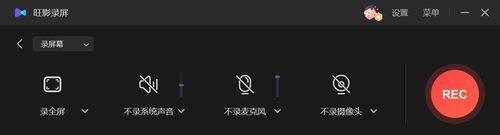 电脑qq有录屏功能吗？如何使用qq进行屏幕录制？