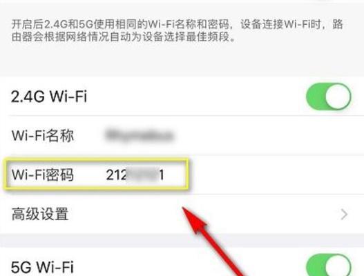 如何修改自家wifi密码？步骤是什么？