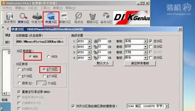 固态硬盘分区合并方法是什么？合并分区后数据会丢失吗？