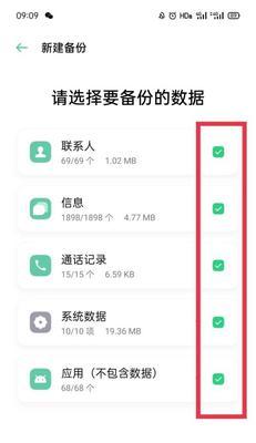 苹果手机备份数据到电脑的步骤是什么？备份后如何恢复？