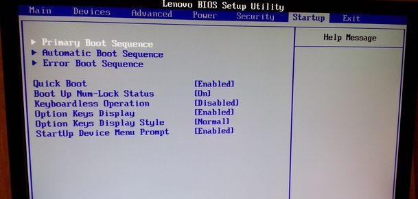 联想bios进入高级模式的步骤是什么？遇到问题如何解决？