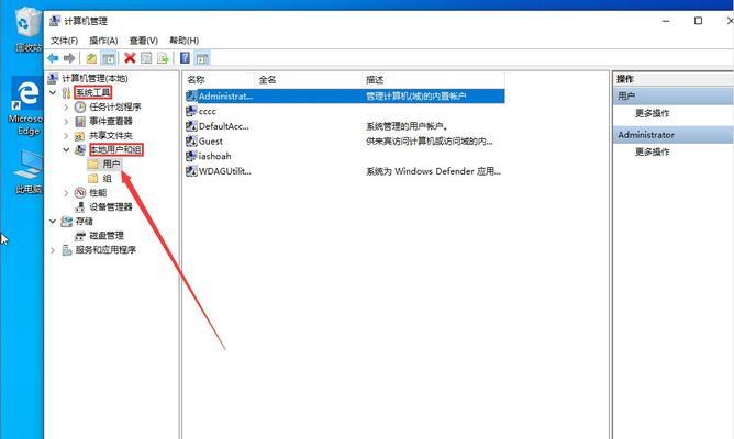 win10本地连接消失如何恢复？步骤是什么？