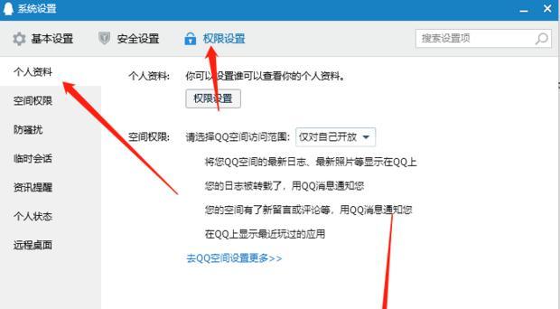 怎么远程控制另一台电脑？远程操作的步骤和注意事项是什么？